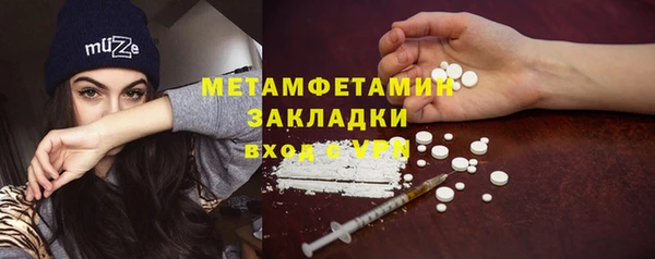 MDMA Беломорск